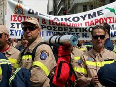 Συγκέντρωση διαμαρτυρίας Δασοπυροσβεστών στο Γενικό Λογιστήριο του Κράτους
