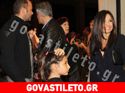 Γουλιελμάκη- Αλαφούζος: Δείτε που εμφανίστηκε το πρώην ζευγάρι