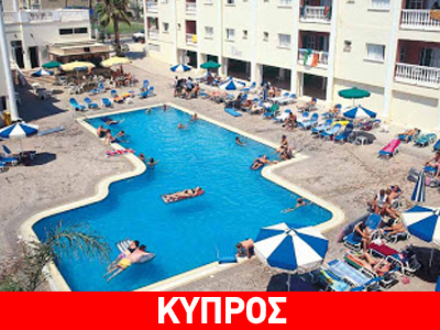 Κύπρος: Αυξήθηκαν οι εργαζόμενοι στα ξενοδοχεία