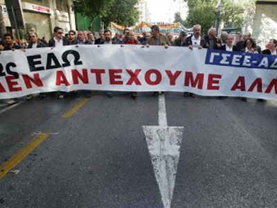 Την Τρίτη το συλλαλητήριο ΓΣΕΕ -ΑΔΕΔΥ