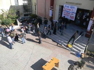 Δωρεάν σίτιση από τους φοιτητές του παν/μιου Αιγαίου Δωρεάν σίτιση από τους φοιτητές του παν/μιου Αιγαίου