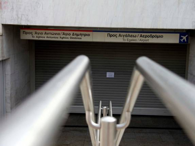 Στάση εργασίας σήμερα στο Μετρό