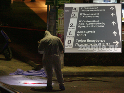 Προς το παρόν εκτός χειρουργείου ο Αλ. Γέροντας