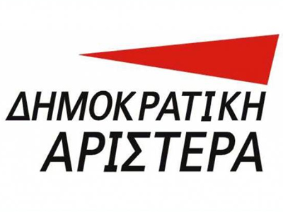 Στις 17:00 η συνεδρίαση Κ.Ο. – Εκτελεστικής Επιτροπής