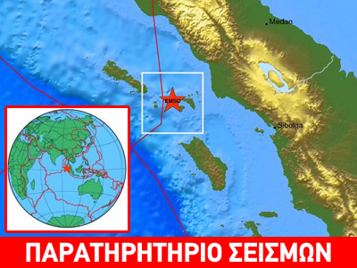 Σεισμός 5,8R στην Ινδονησία