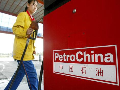 Η PetroChina άφησε πίσω της την Exxon Mobil