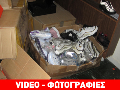 Κατασχέθηκαν 2.000 ζευγάρια υποδημάτων στην πλ. Ομονοίας Κατασχέθηκαν 2.000 ζευγάρια υποδημάτων στην πλ. Ομονοίας