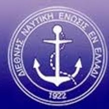 ΔΝΕ: Επί τάπητος στην γ.σ. η λιμενική πολιτική