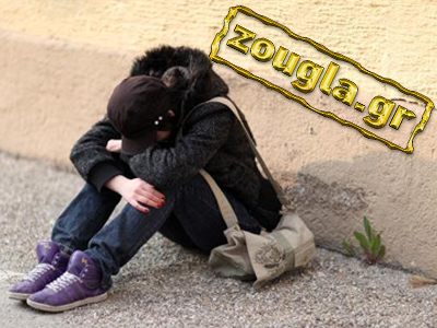 Βία στα σχολεία