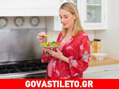 Τι δεν κάνει να τρώτε όταν είστε έγκυος!