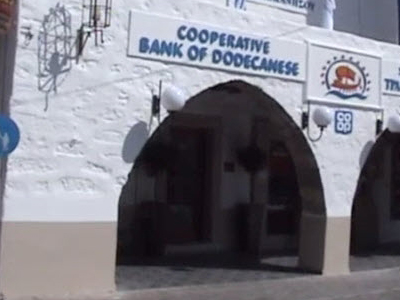 Η λεία ξεπέρασε τα 470.000 ευρώ