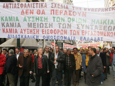 Δάσκαλοι και καθηγητές ξανά στους δρόμους την Τρίτη