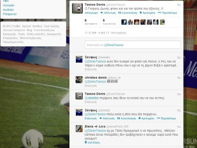 Χαμός στο twitter με τον Δώνη τζούνιορ Χαμός στο twitter με τον Δώνη τζούνιορ