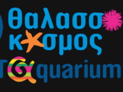 Οι εκδηλώσεις του ενυδρείου της Κρήτης