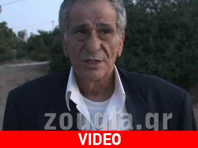 Δραπέτης καταγγέλλει αστυνομική βία στη zougla.gr