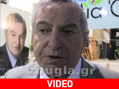 Ο Αριστείδης Καμάρας μιλάει στη zougla.gr για το ντέρμπι Ο Αριστείδης Καμάρας μιλάει στη zougla.gr για το ντέρμπι