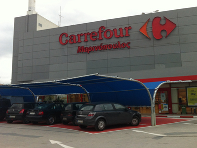 Drive Through από τη Μαρινόπουλος Α.Ε.