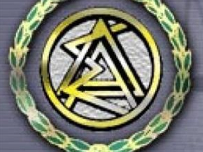 Προσφυγή στο ΕΔΑΔ για το Μνημόνιο