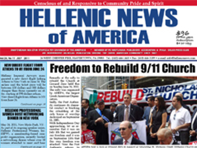 Εικοσιπέντε χρόνια ζωής της «Hellenic News of America»