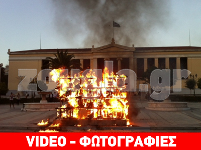 Έκαψε το γλυπτό της στα Προπύλαια