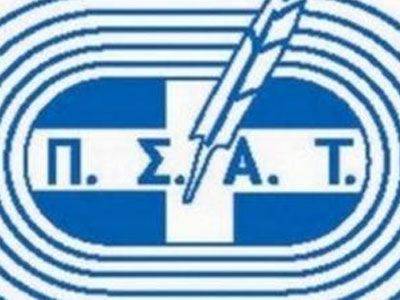 ΠΣΑΤ: «Ρωμαϊκές αρένες τα ελληνικά γήπεδα»