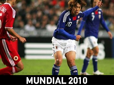 Ιαπωνία: «Τέλος» από την Εθνική ο Νακαμούρα