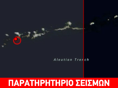 Σεισμός 6.9R στην Αλάσκα