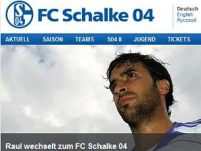 Ανακοίνωσε Ραούλ η Σάλκε