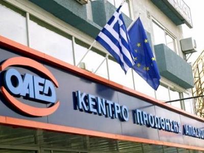 ΟΑΕΔ: Νέο καθεστώς για το επίδομα ανεργίας ΟΑΕΔ: Νέο καθεστώς για το επίδομα ανεργίας