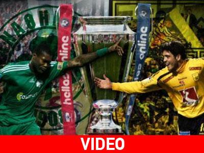 Αυτό το Κύπελλο ποιος θα το πάρει;