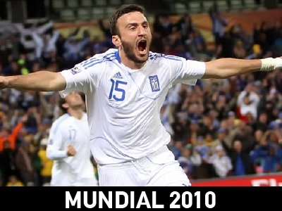 Μπάλα ποιότητας, νίκη προοπτικής