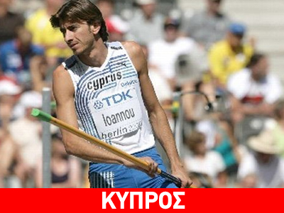 Στίβος: Στο χειρουργείο και πάλι ο Ιωάννου
