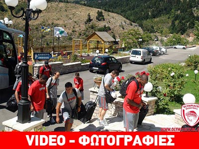 Μπάσκετ: Έφτασε στο Καρπενήσι ο Ολυμπιακός