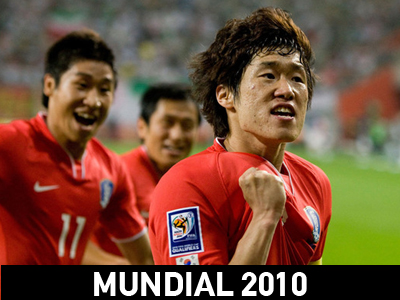 Ν. Κορέα: Με Παρκ και Τσου-Γιουνγκ κόντρα στην Ελλάδα