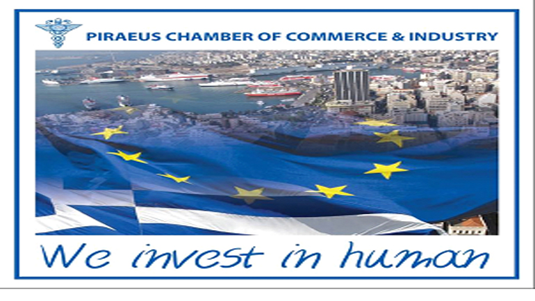 Το ΕΒΕΠ «Εθνικός νικητής» στα Ευρωπαϊκά βραβεία προώθησης επιχειρηματικότητας