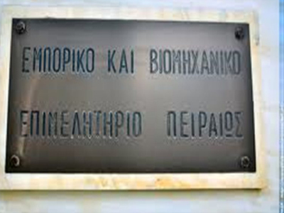 «ΠΡΟΣΚΛΗΣΗ ΣΥΜΜΕΤΟΧΗΣ ΣΤΟ ΝΕΟ ΠΡΟΓΡΑΜΜΑ ΤΟΥ Ε.Β.Ε.Π. ΓΙΑ ΚΑΤΑΡΤΙΣΗ & ΠΙΣΤΟΠΟΙΗΣΗ 2.500 ΕΡΓΑΖΟΜΕΝΩΝ»