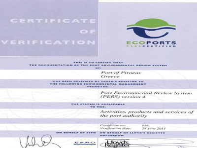 Ο ΟΛΠ «καθαρίζει και περιποιείται τα λιμάνια»