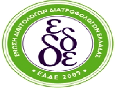 Οι διαιτολόγοι προειδοποιούν