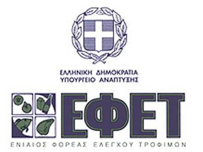 Έρχεται το ολοκληρωμένο σύστημα ελέγχων