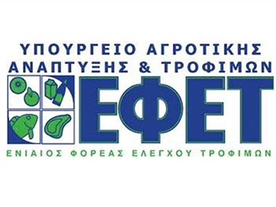 Τέλος στα επικίνδυνα τρόφιμα της Lidl