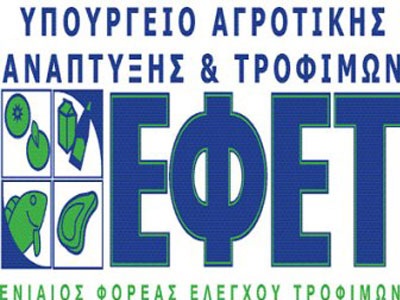 Ανάκληση φιλέτου καρχαρία από τον ΕΦΕΤ