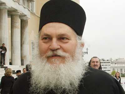 Καταδίκη Εφραίμ και Αρσενίου