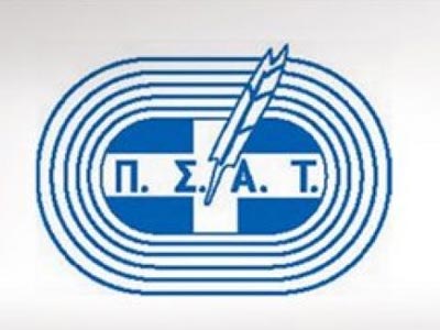 ΠΣΑΤ: Παραιτήθηκε ο Ασβεστάς