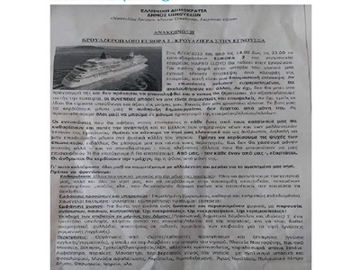 Απίστευτο. Τελικά είμαστε αιώνες πίσω!