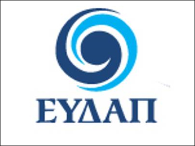 Οριακή αύξηση στα κέρδη της ΕΥΔΑΠ