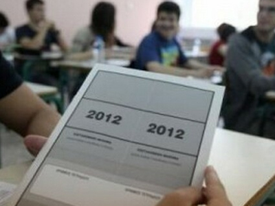 Υπ. Παιδείας: Μειωμένη επίδοση στα ειδικά μαθήματα