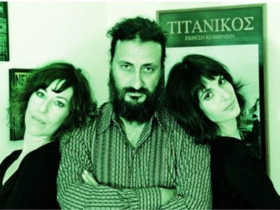 Trio Eclipsis: As it fell upon a day…