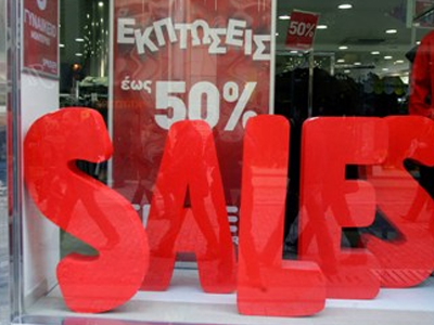 Εκπτώσεις… προ των πυλών