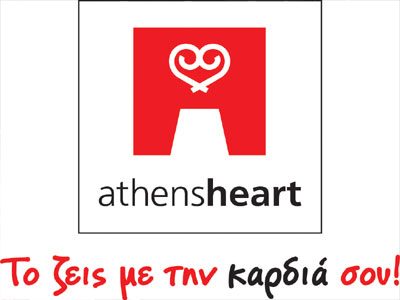 Εκπτώσεις με… δώρα στο athensheart!