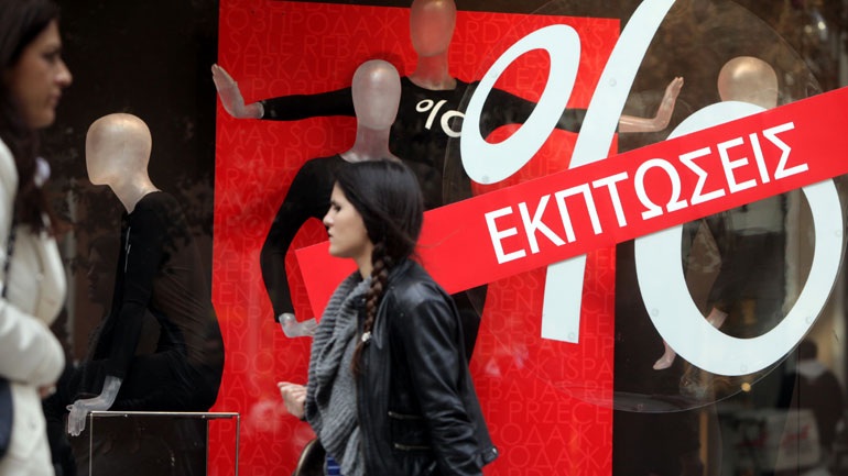 Ο Εμπορικός Σύλλογος Πειραιά για την ΕΡΤ